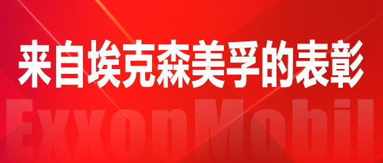 香港霸王五点来料