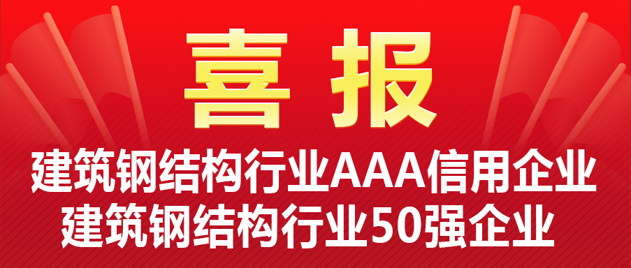 香港霸王五点来料