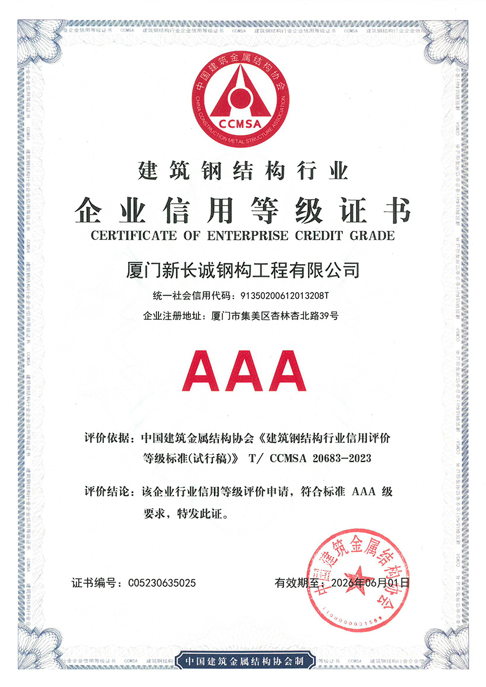 香港霸王五点来料