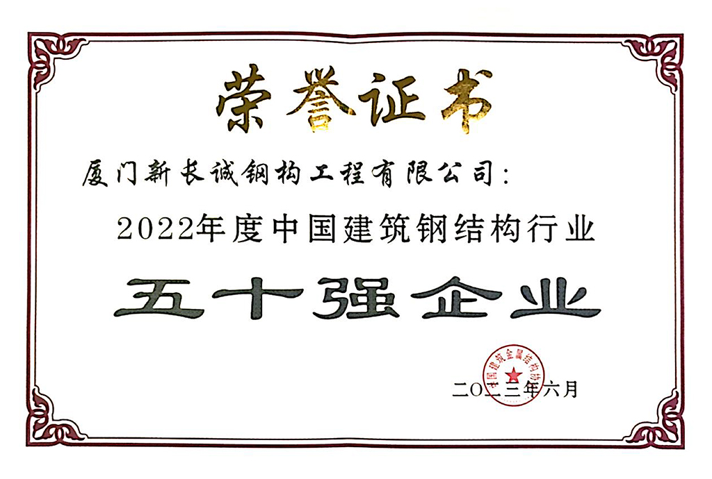 香港霸王五点来料
