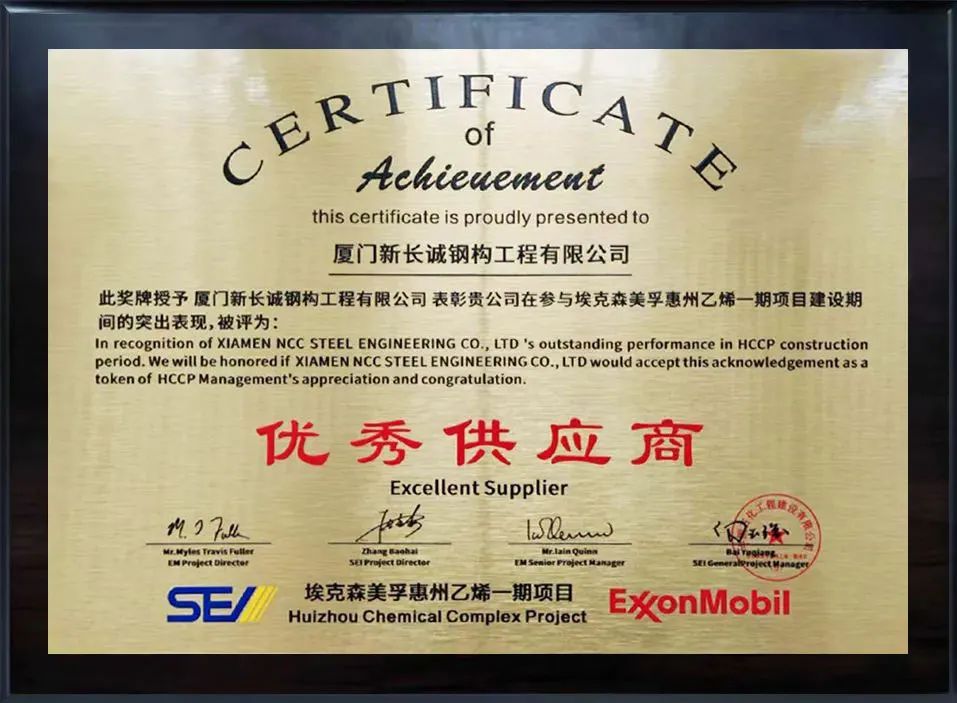 香港霸王五点来料