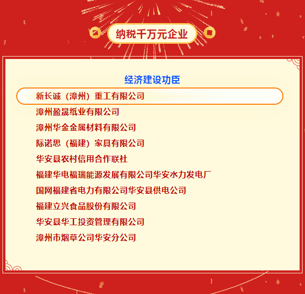 香港霸王五点来料