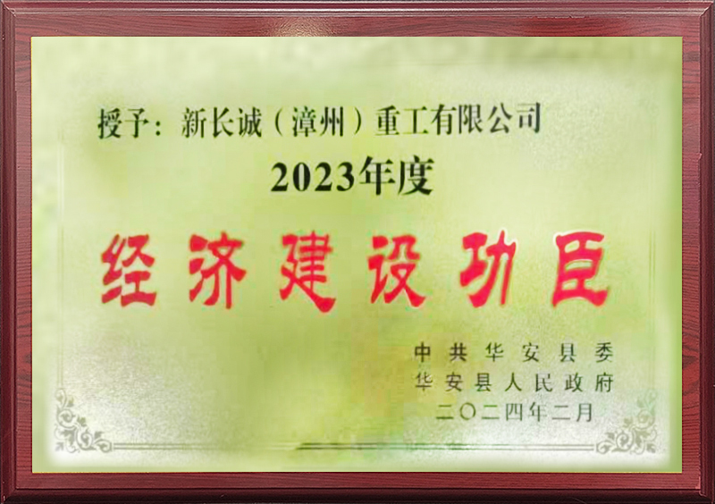 香港霸王五点来料