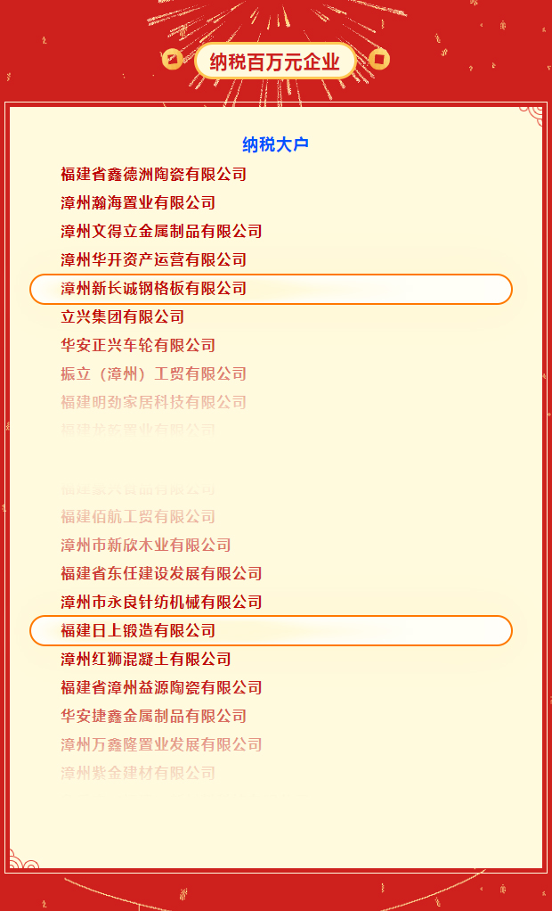 香港霸王五点来料
