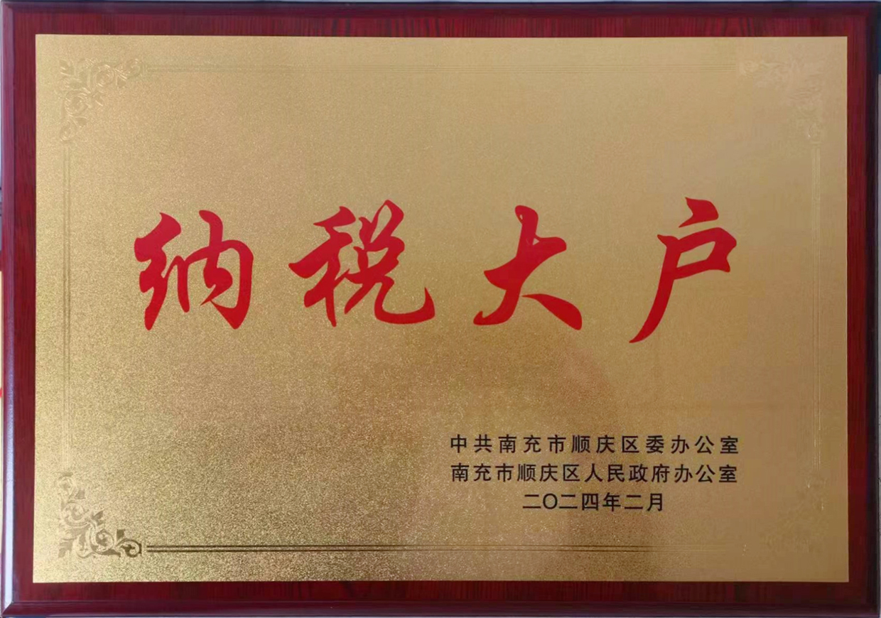 香港霸王五点来料