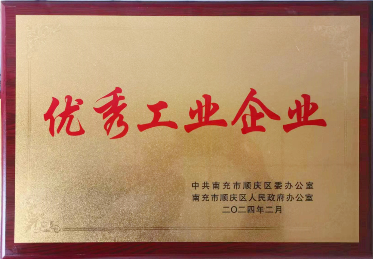 香港霸王五点来料