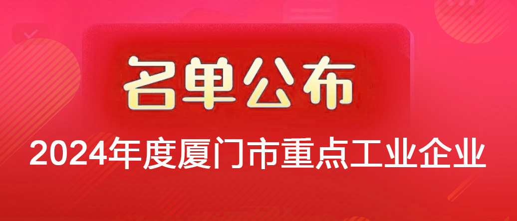 香港霸王五点来料