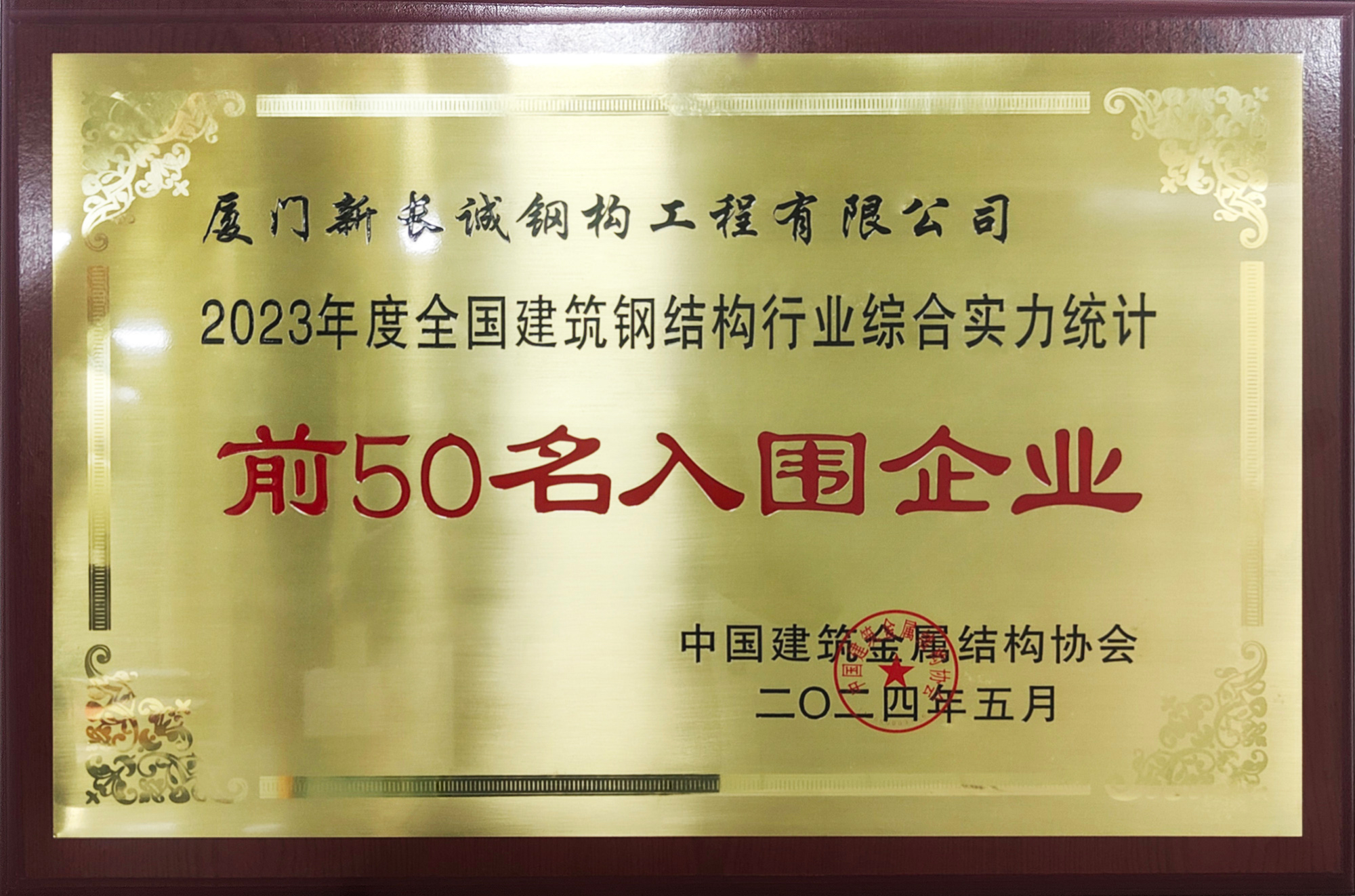 香港霸王五点来料