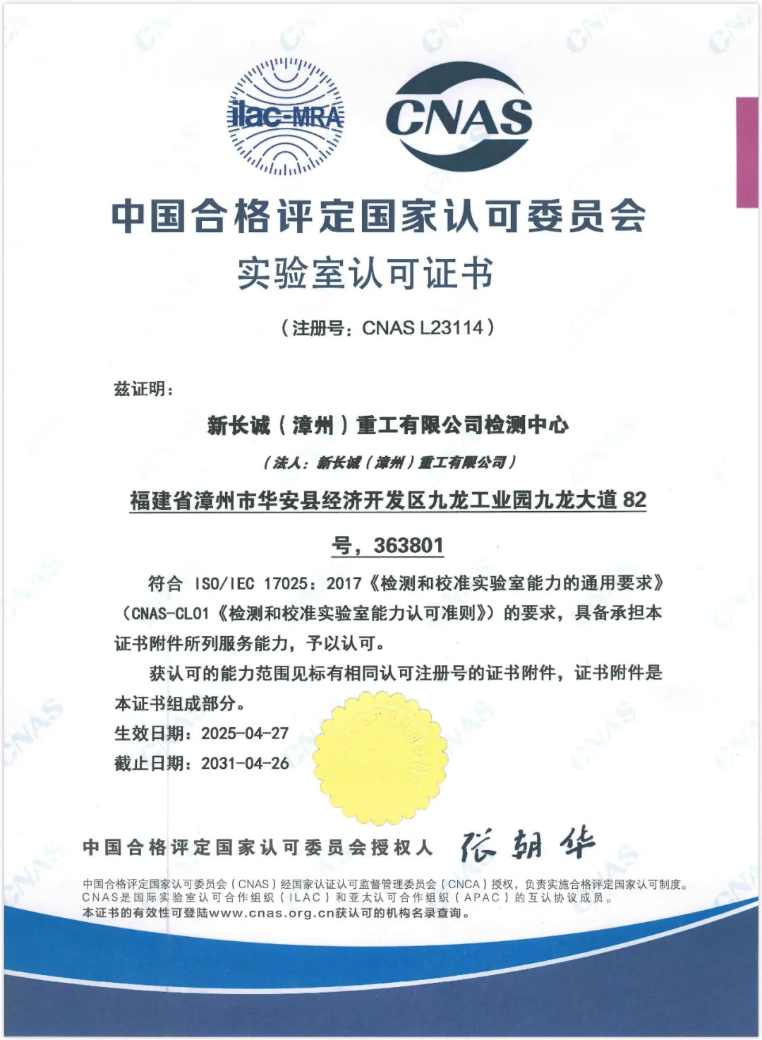 香港霸王五点来料