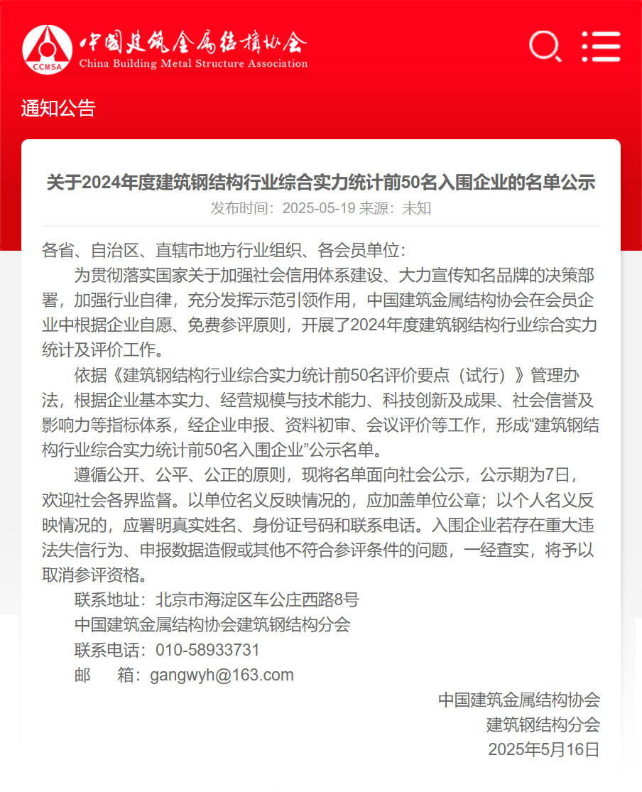 香港霸王五点来料
